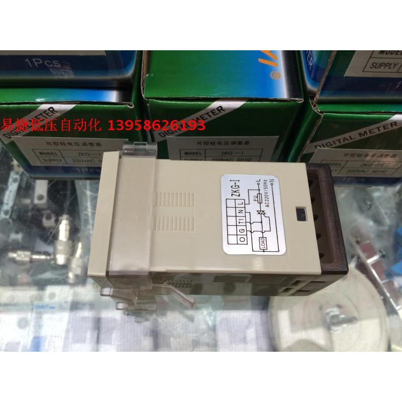 AOYI ZKG-2000 ZKG-1 ZKG-I ควบคุมซิลิคอนแรงดันไฟฟ้าโวลต์มิเตอร์ SSR-25DV