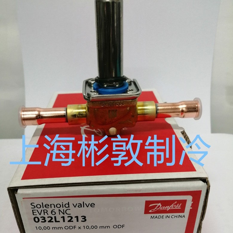 Denvers Solenoid Valve เครื่องปรับอากาศ Cooler Refrigeration EVR6 032L1212 032L1213 3/8 10 มม.