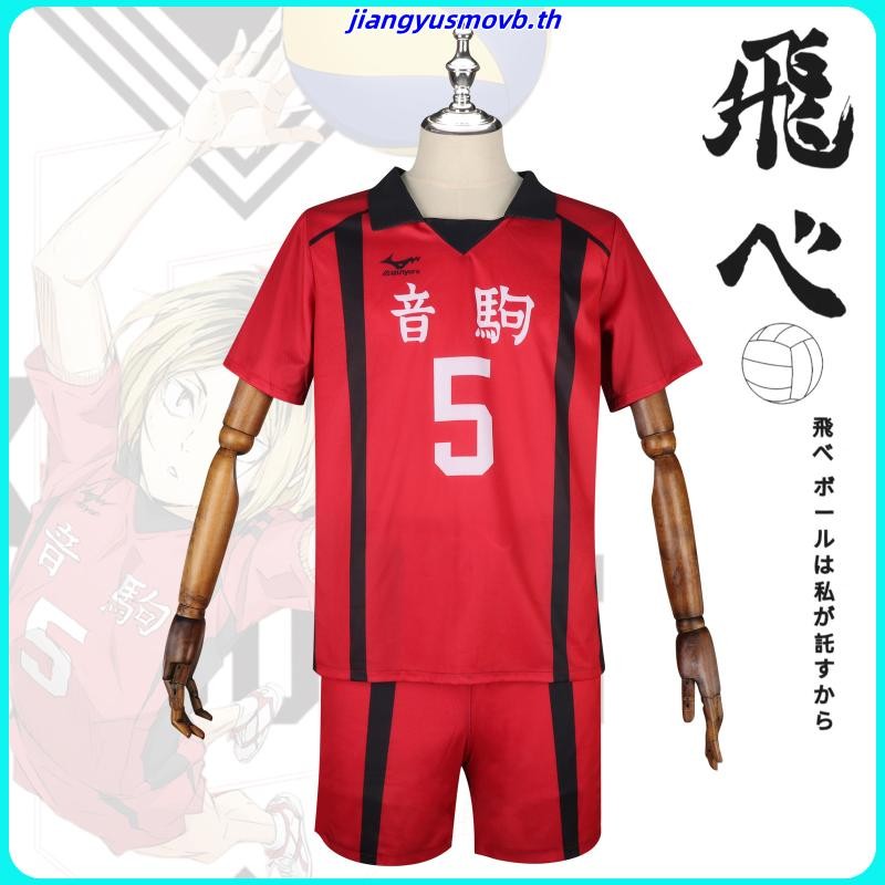[COSER KING Store] Haikyuu!! Shoyo Hinata kageyama tobio เครื่องแต่งกายคอสเพลย์ การ์ตูนอะนิเมะ Aoba 