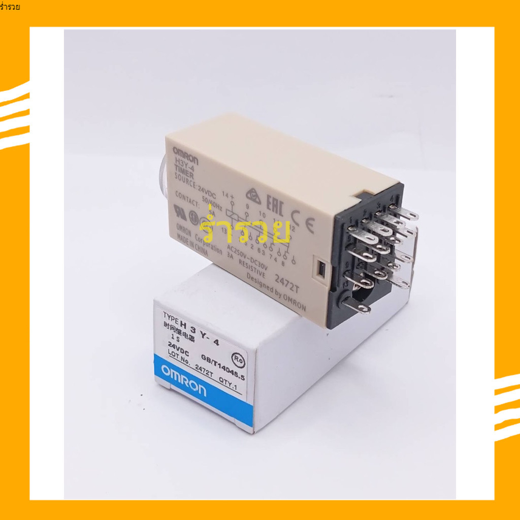 งานแท้ H3Y-4 1S 24V ทามเมอร์เวลา H3Y-4 1S 24V สินค้าถ่ายจากงานจริงทางร้าน ของมือ1 แท้จากโรงงาน
