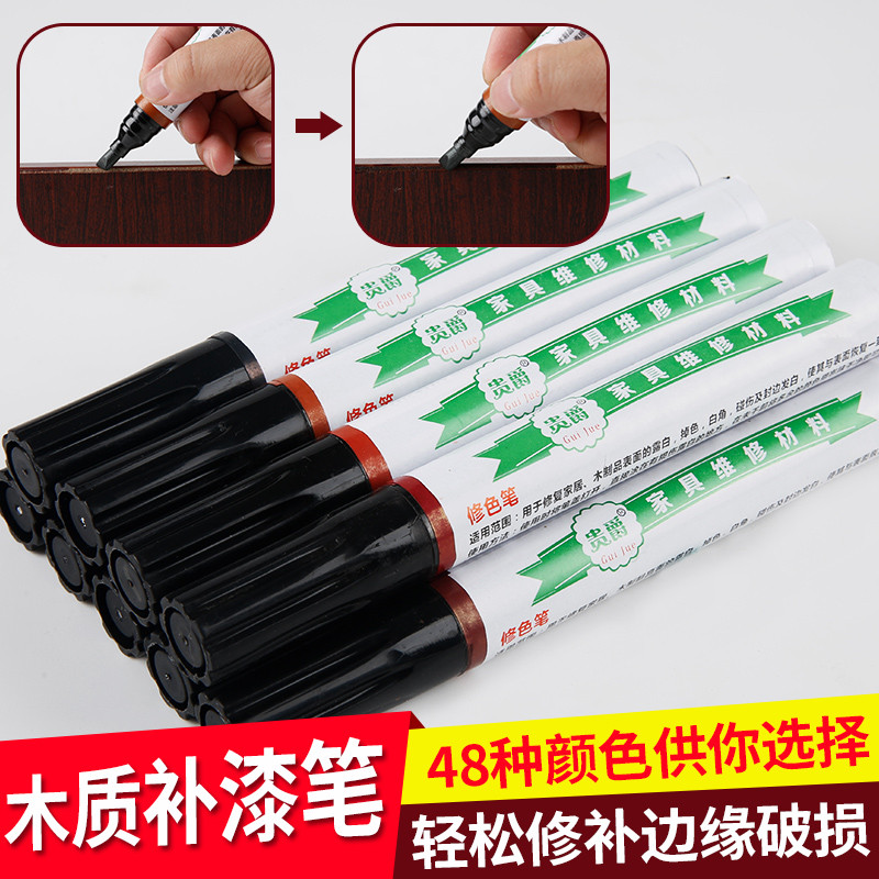 Guiue เฟอร์นิเจอร์ Touch-Up ปากกาสีซ่อมครีมเฟอร์นิเจอร์ Touch-Up สี Touch-Up ปากกาเฟอร์นิเจอร์ไม้ To