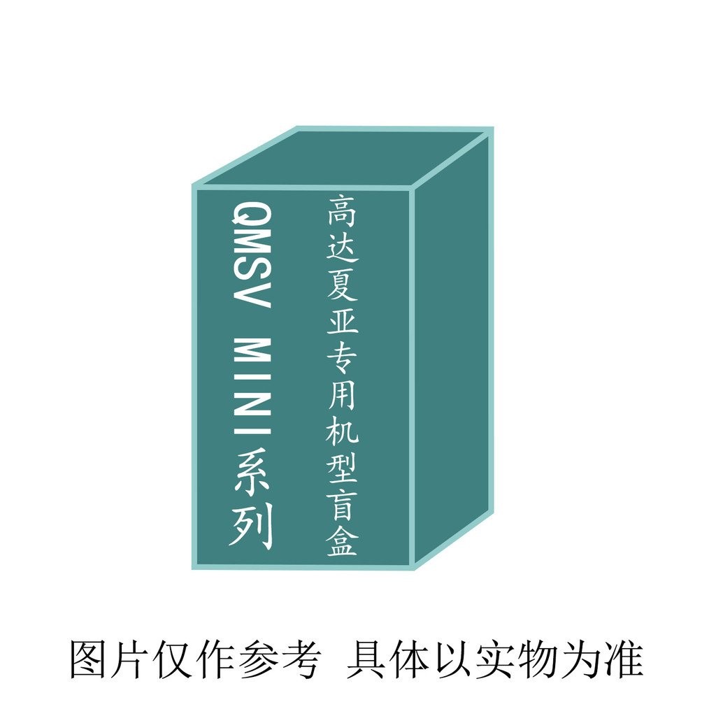 โมเดล Dedicated Animation Merchanting เดสก์ท็อปน่ารัก QMSV Series รูป Char เครื่องประดับ Mystery กล่