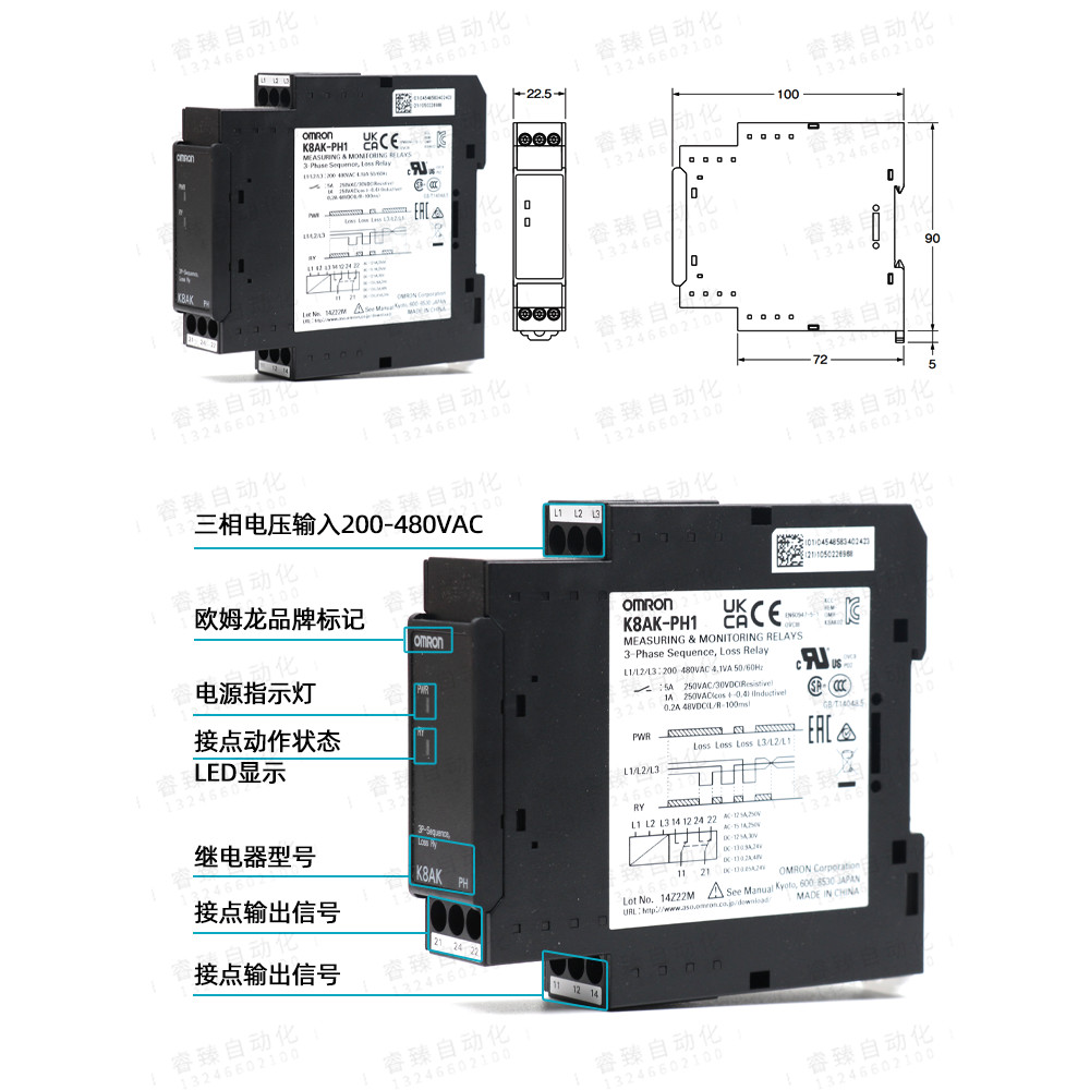 K K8AK-PA1 K8AK-PA2 PH1 การตรวจจับแรงดันไฟฟ้า Original Omron Opposite ลําดับป้องกันเฟส PM2