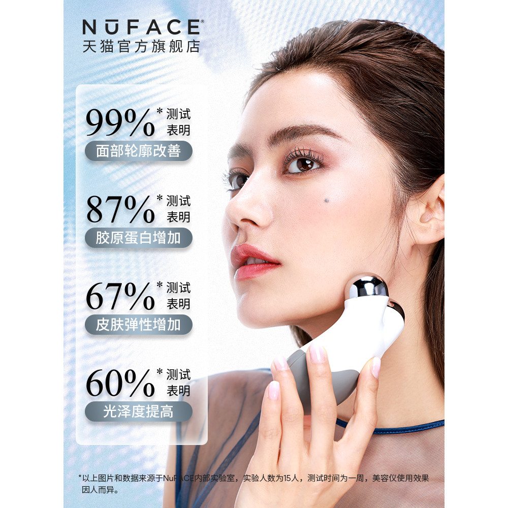 2NUFACE Mini American Beauty อุปกรณ์ในครัวเรือน Facial Micro-Current Lifting Firming Rejuvenating Sk