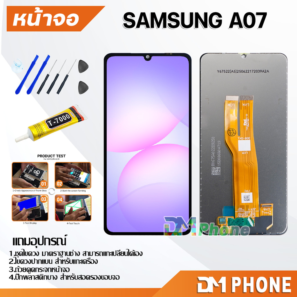 หน้าจอ samsung galaxy A73 5G จอ LCD display screen touch ซัมซุง กาแลคซี่ A73(5G)/SM-A736B