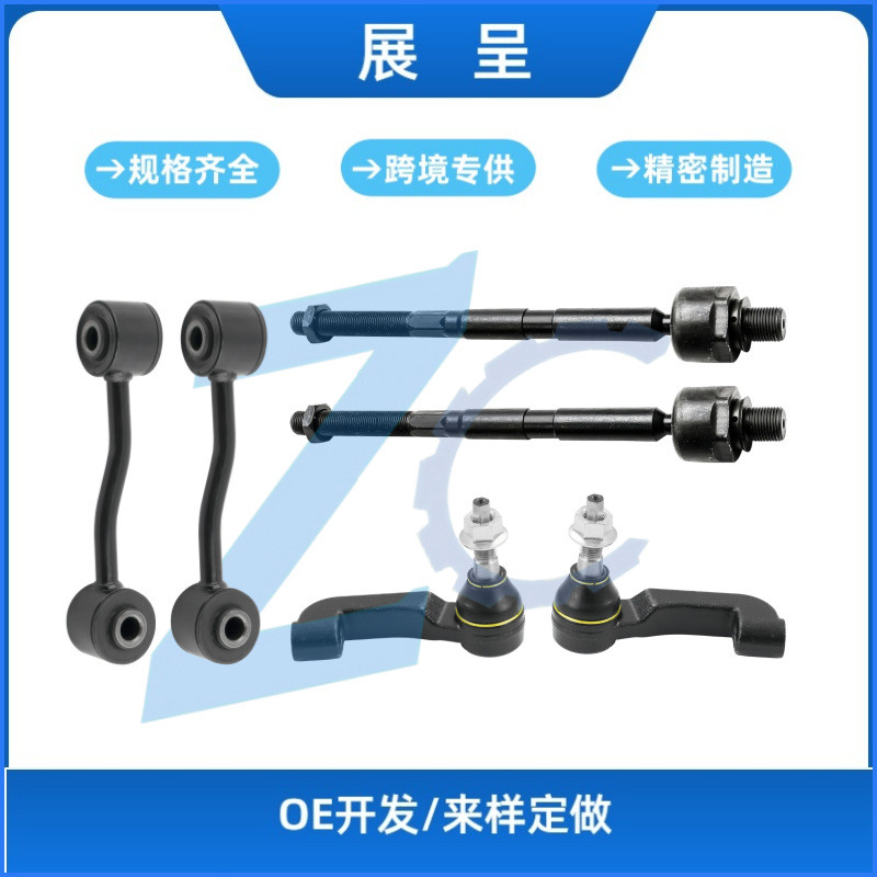 เหมาะสําหรับ 2005-2007 Jeep Freeman Ball Head Tie Rod Balance Bar ES35 EV800416 เค73