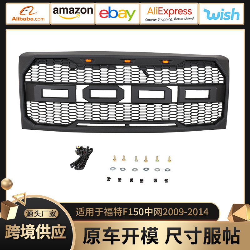 เหมาะสําหรับ 09-14 Ford F150 Grille Mesh Modification 2009-2014F150 Mesh