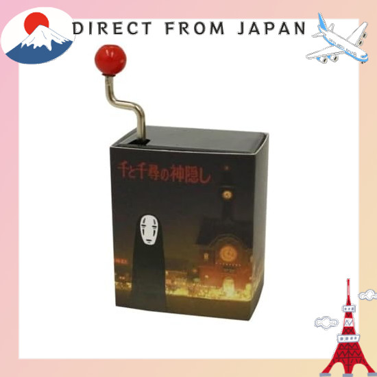 【From Japan】 Sekiguchi Spirited Away Hand-rolled Music Box Night Scene Studio Ghibli ♪ Always and Ag