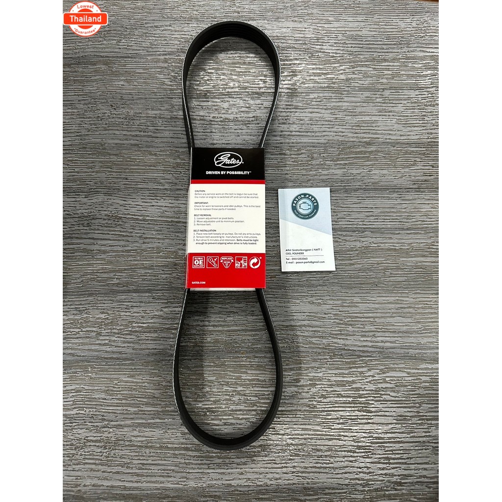 สายพานหน้าเครื่อง Toyota 1JZ-GTE 2JZ-GTE 6PK1955 Gates