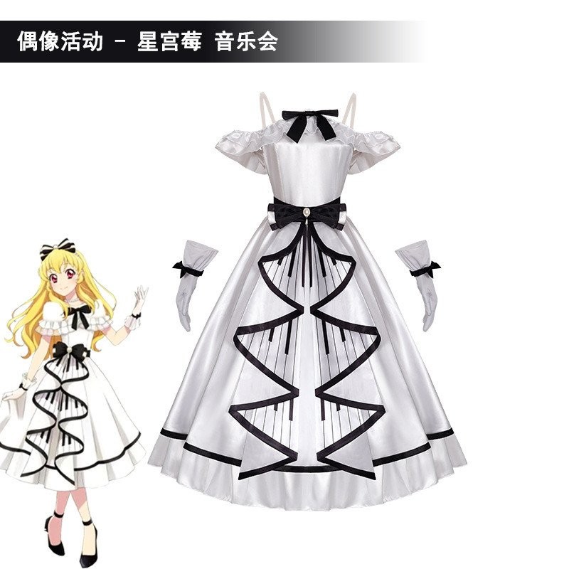 ชุดคอสเพลย์ Hoshimiya Ichigo สำหรับแฟนไอดอล กิจกรรม cosplay ชุดอะนิเมะ