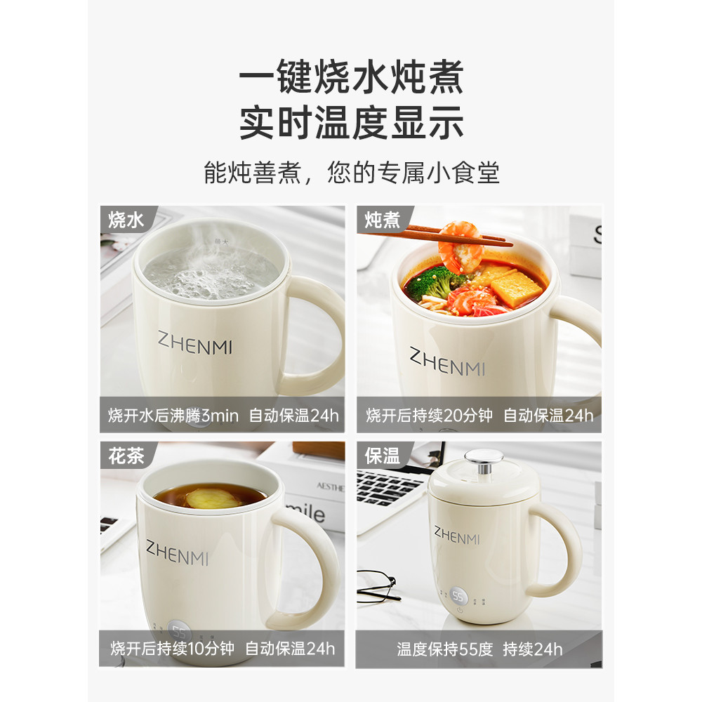 Zhenmi Mini แบบพกพากาต้มน้ําเพื่อสุขภาพถ้วยน้ําแบบพกพาหม้อสตูว์มินิขนาดเล็ก Multi-Function กาต้มน้ําของขวัญ - รูปที่ 3