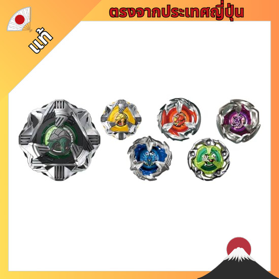 【ตรงจากญี่ปุ่น】 BEYBLADE X Beyblade X BX-35 Random Booster Vol.4