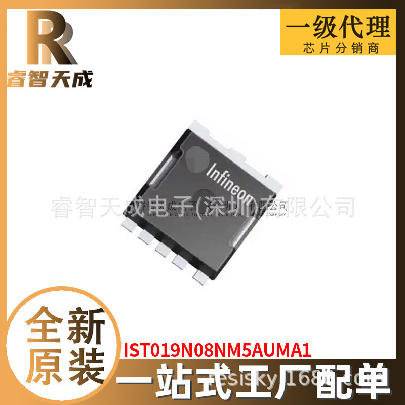 IST019N08NM5AUMA1 TDSON-8 Occasion Effect Tube (MOSFET) การกําหนดค่าการคํานวณหนึ่งตัวใหม่ล่าสุด 4.6