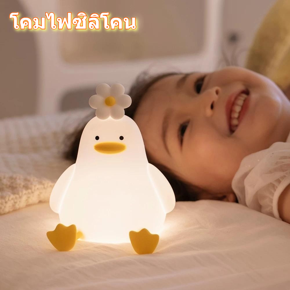 โคมไฟซิลิโคน Led รูปเป็ด  ยูนิคอร์น แบบชาร์จ USBตกแต่งข้างเตียงเด็ก เหมาะกับของขวัญวันเกิด สําหรับตกแต่งห้องนอนเด็ก