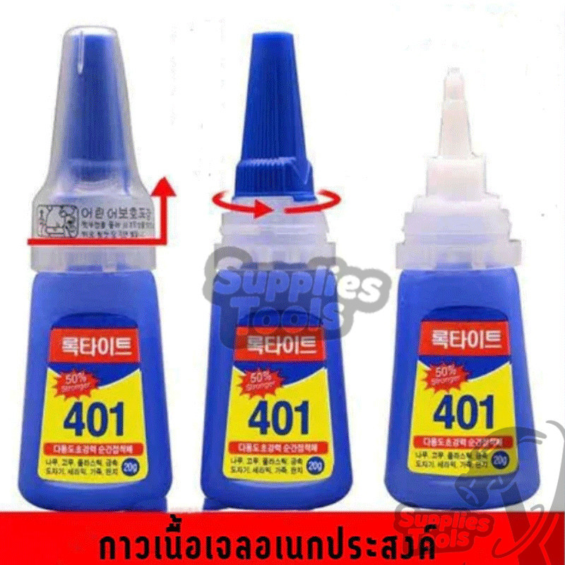 กาว401 กาวติดเล็บ กาวเจลเอนกประสงค์ มีความหนืดสูงมาก ทนความร้อน พกพาสะดวก ความโปร่งใสสูง อุปกรณ์ทําเล็บ ราคา ถูกที่สุด ดีลบีเคเค แกลเลอรีภาพที่ 7