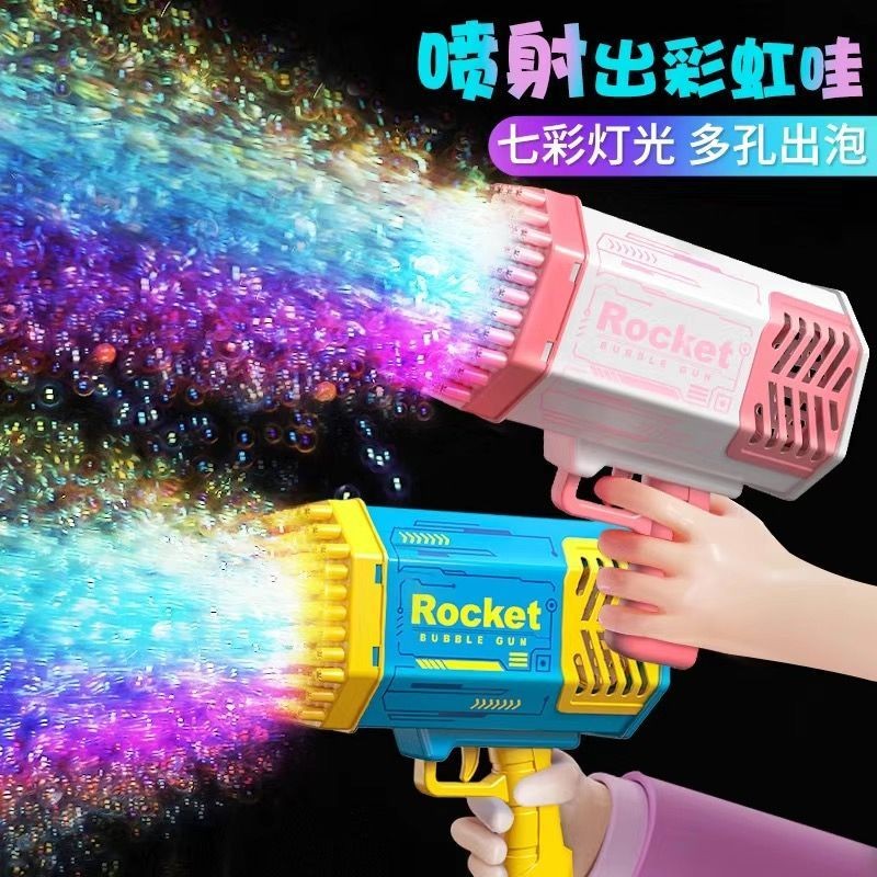 ของเล่น Bubble Gun 40 Hole Light Bazooka เด็กกลางแจ้ง Stall ของเล่นไฟฟ้าเป่าฟอง 9.17M