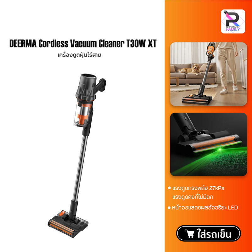 Deerma เครื่องดูดฝุ่นไร้สาย T30W XT ไฟส่องฝุ่น Cordless Vacuum Cleaner เครื่องดูดฝุ่นมือถือ 27kPa พก