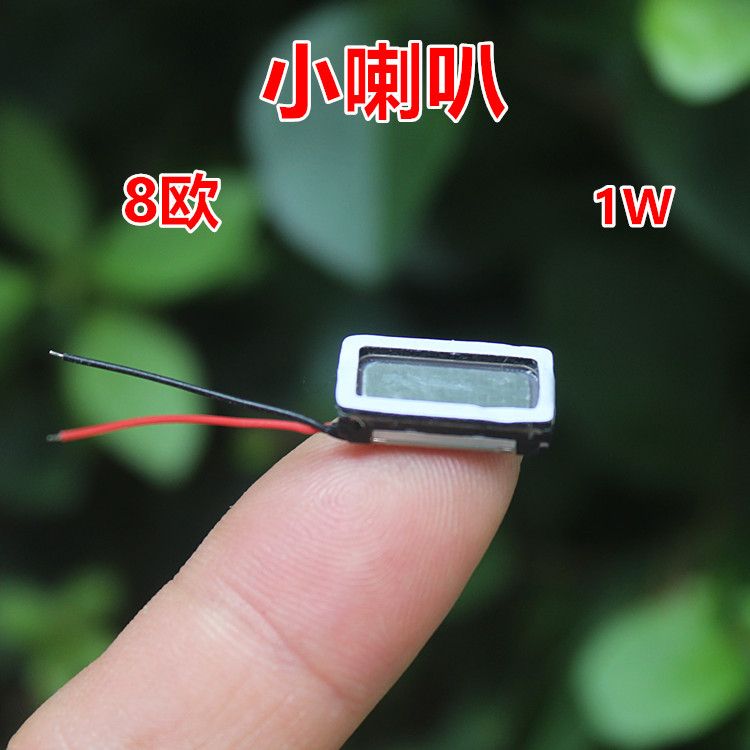 ลําโพงมินิบางพิเศษ 8 ยูโร 1ว