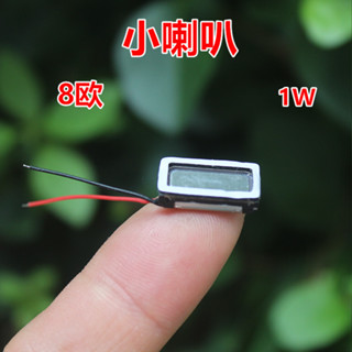 ลําโพงมินิบางพิเศษ 8 ยูโร 1ว