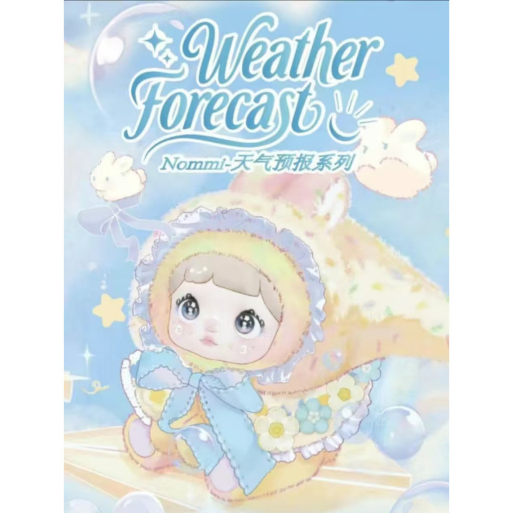 Hi YOY NOMMI V8 Weather Forecast Series ตุ๊กตาน่ารัก