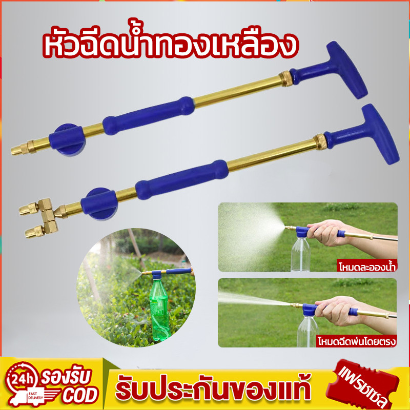 ชลประทาน Sprayers,Push-pull เดี่ยว/คู่หัว Atomizing Misting หัวฉีด,แบบพกพาปรับ Universal แรงดันสูงขวดเครื่องดื่ม Sprayer
