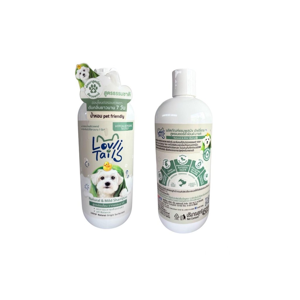 LovliTails เลิฟลี่เทล เนเชอรัล แอนด์ มายด์ แชมพู ผลิตภัณฑ์แชมพูสำหรับสุนัข Organic สูตรอ่อนโยน  450 มล. ราคา ถูกที่สุด ดีลบีเคเค แกลเลอรีภาพที่ 4