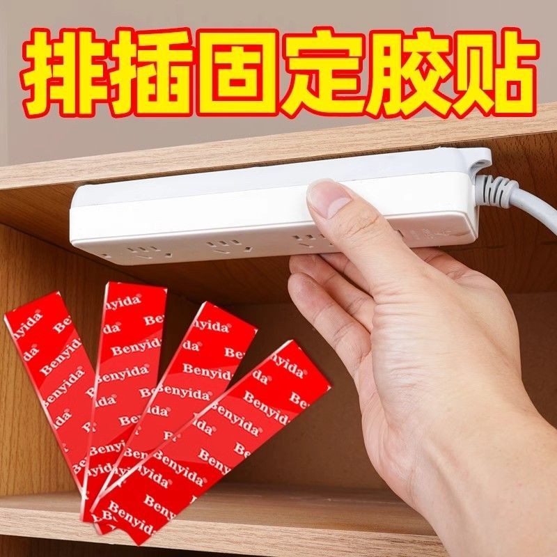 Strip Holder Nano Double-Sided Adhesive High-Viscosity Wall Cutting-Free Wall-Mounted Shelf Strong D