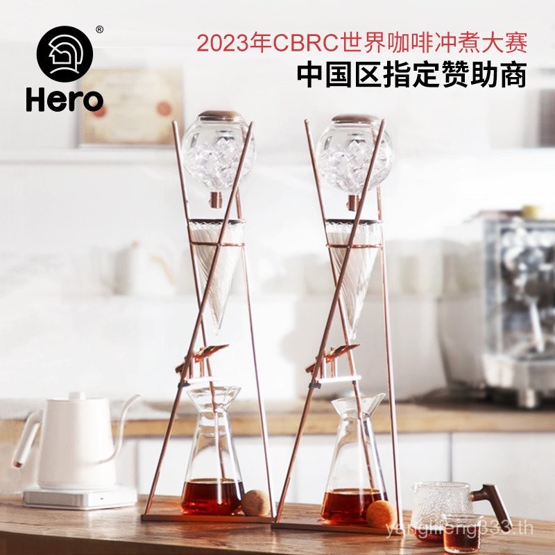 Hero Hero deluxe Ice Drip Pot Commercial Ice Drip Cold Brew Pot Coffee Ice Drip Pot หม้อต้มกาแฟแบบหย