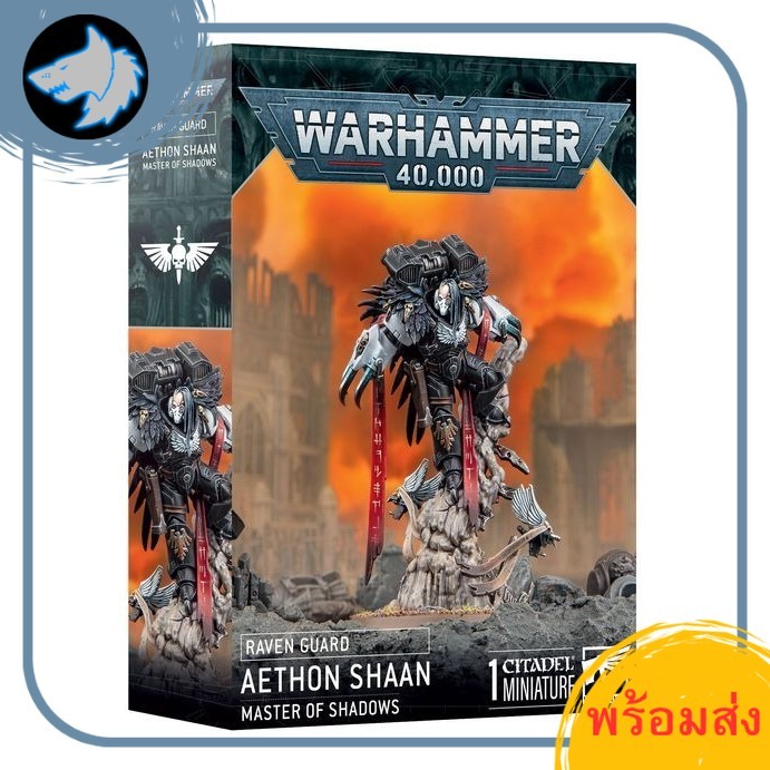(NEW RELEASE) RAVEN GUARD: AETHON SHAAN โมเดลวอร์แฮมเมอร์