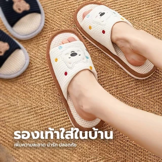 YOMI รองเท้าใส่ในบ้าน น้องหมา สีครีม ลายจุด นุ่มสบายทำความสะอาดง่าย ดูดซับเหงื่อได้ดี