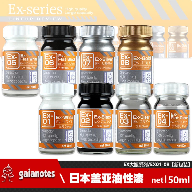 GAIA Oilness Model Glossy White Black Extinction 50ml ขวดใหญ่ (รุ่น 2019) EX01 EX02 EX10 Model Makin