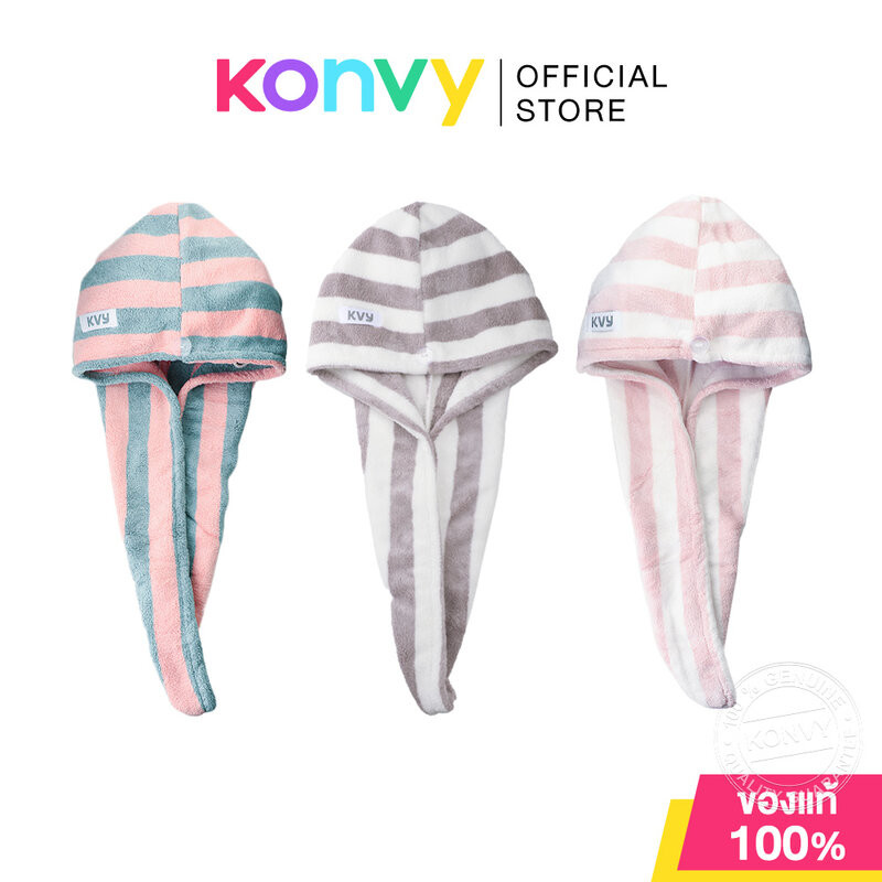 KVY Dry Hair Cap 1pc #Purple & White เควีวาย ผ้าเช็ดผมไมโครไฟเบอร์ (Purple & White/Pink & Green/Pink & White)