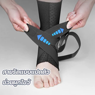 COD สายรัดข้อเท้าแบบแปดตัว แผ่นรองช่วยล็อกข้อเท้า ใส่แล้วสามารถใส่รองเท้าได้ ระบายอากาศได้ ไม่ทำให้เท้าเจ็บ