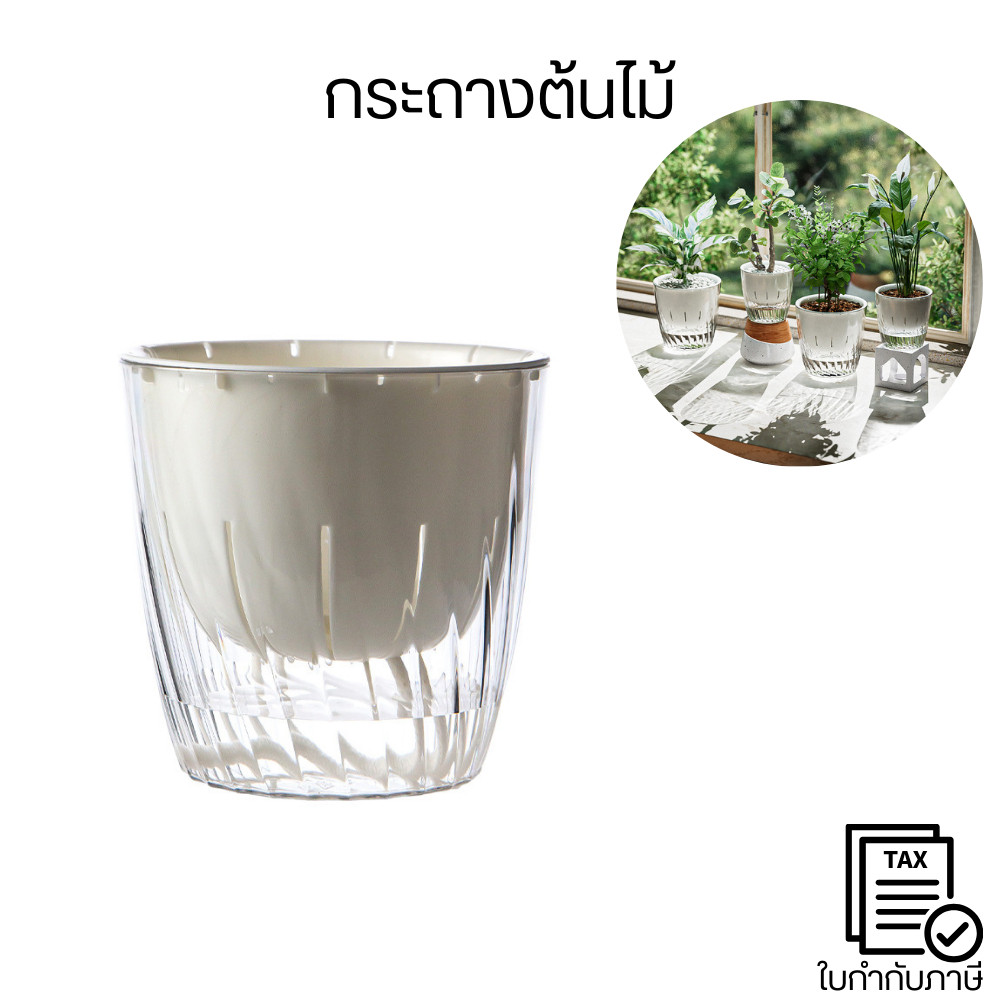 กระถางต้นไม้ 2 ชั้น ระบบดูดซึมน้ำอัตโนมัติพร้อมเชือกดูดซับน้ำ ไม่ต้องรดน้ำทุกวัน ต้นไม้ยังคงสดชื่นเหมือนมีคนดูแลตลอดเวลา