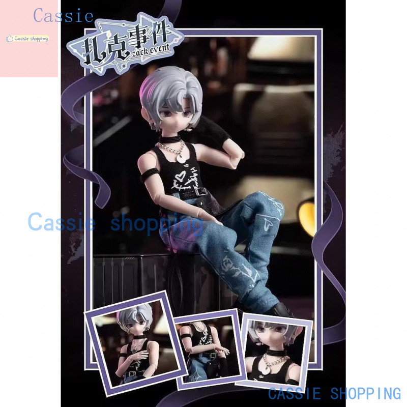 ⭐เคซี่⭐[สต๊อกพร้อมสามารถเลือกรุ่นได้] zack zack Event 8 Points bjd Mystery Box mjd Action Figure Mys