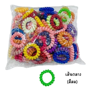 (ยกแพ็ค) ยางรัดผม แบบเกลียว คละแบบ คละสี (ประมาณ 100 เส้น)