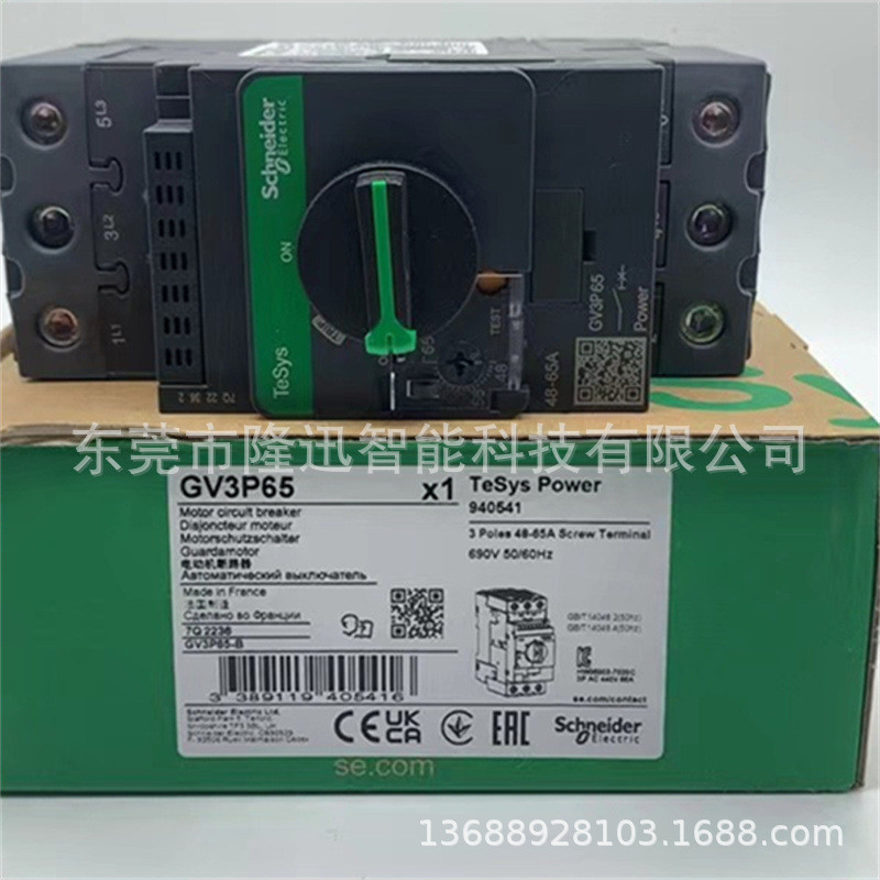 Schneider สินค้าพร้อมส่งใหม่เอี่ยม GV3P80 LC1E300M5N ขายที่ย่อยสลายได้