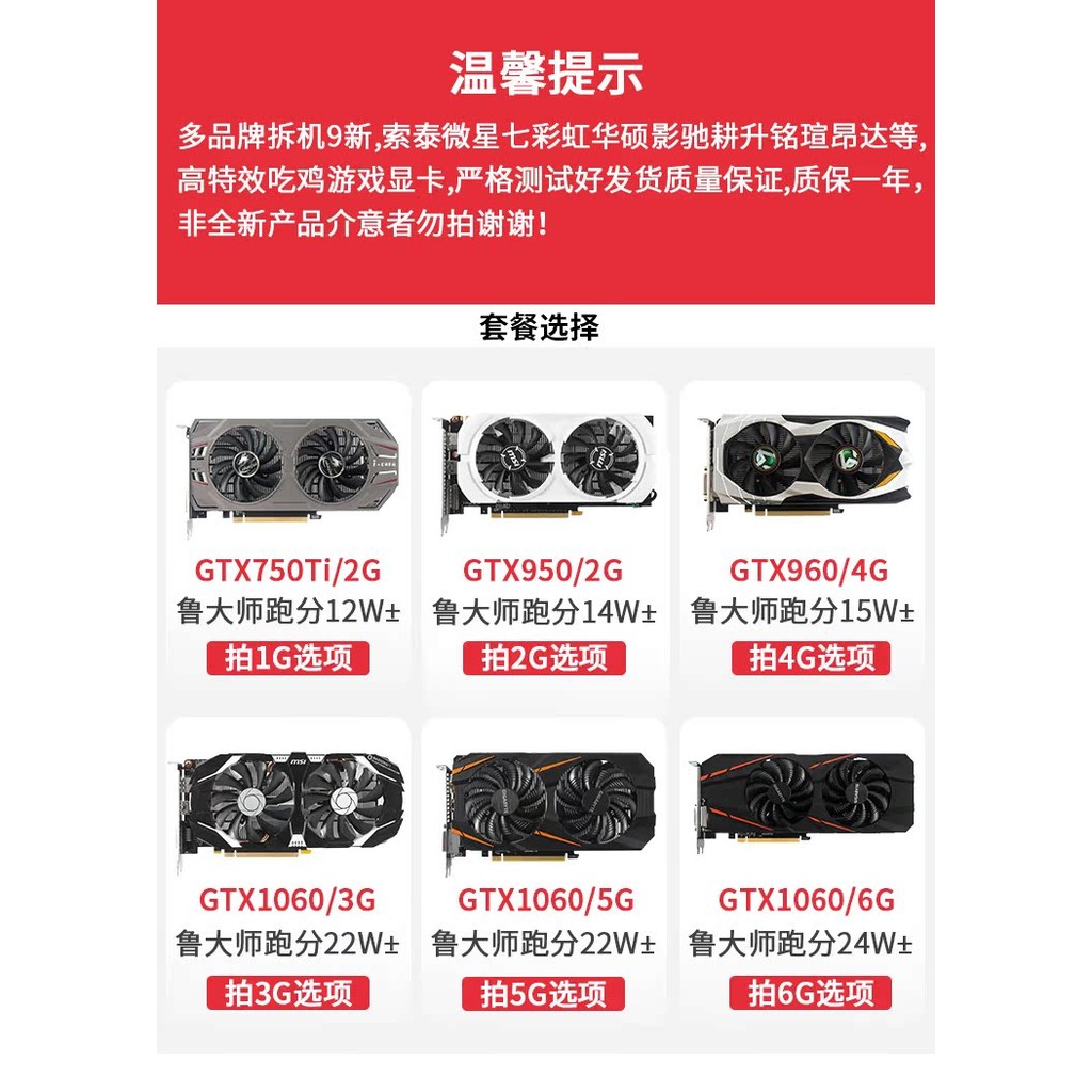 GTX1660S 2060 1060 3G 5G 6G 1050Ti 960 950 750 4G 2G คอมพิวเตอร์กราฟิกการ์ด
