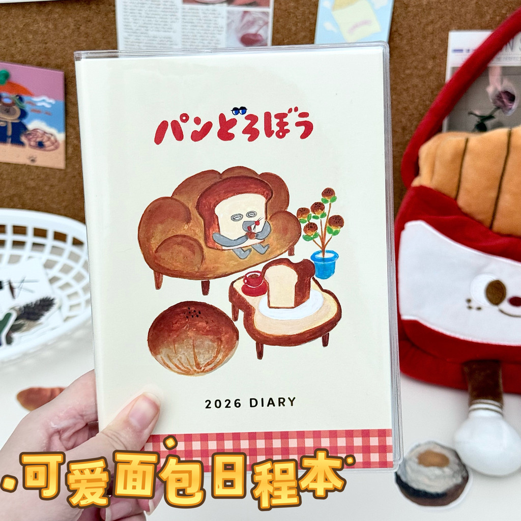 planner 2026 แพลนเนอร์ 2026 2026ญี่ปุ่น apj Bread Thief B6 Color Page Month Plan Notebook Handbook N