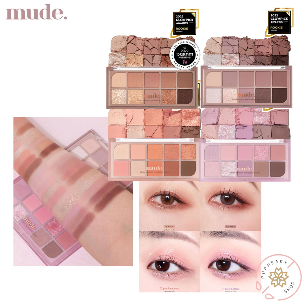 (🔥CLEARANCE SALE🔥 แท้/พร้อมส่งฉลากไทย/❗️อ่านรายละเอียดก่อนสั่ง) MUDE SHAWL MOMENT EYESHADOW PALETTE 