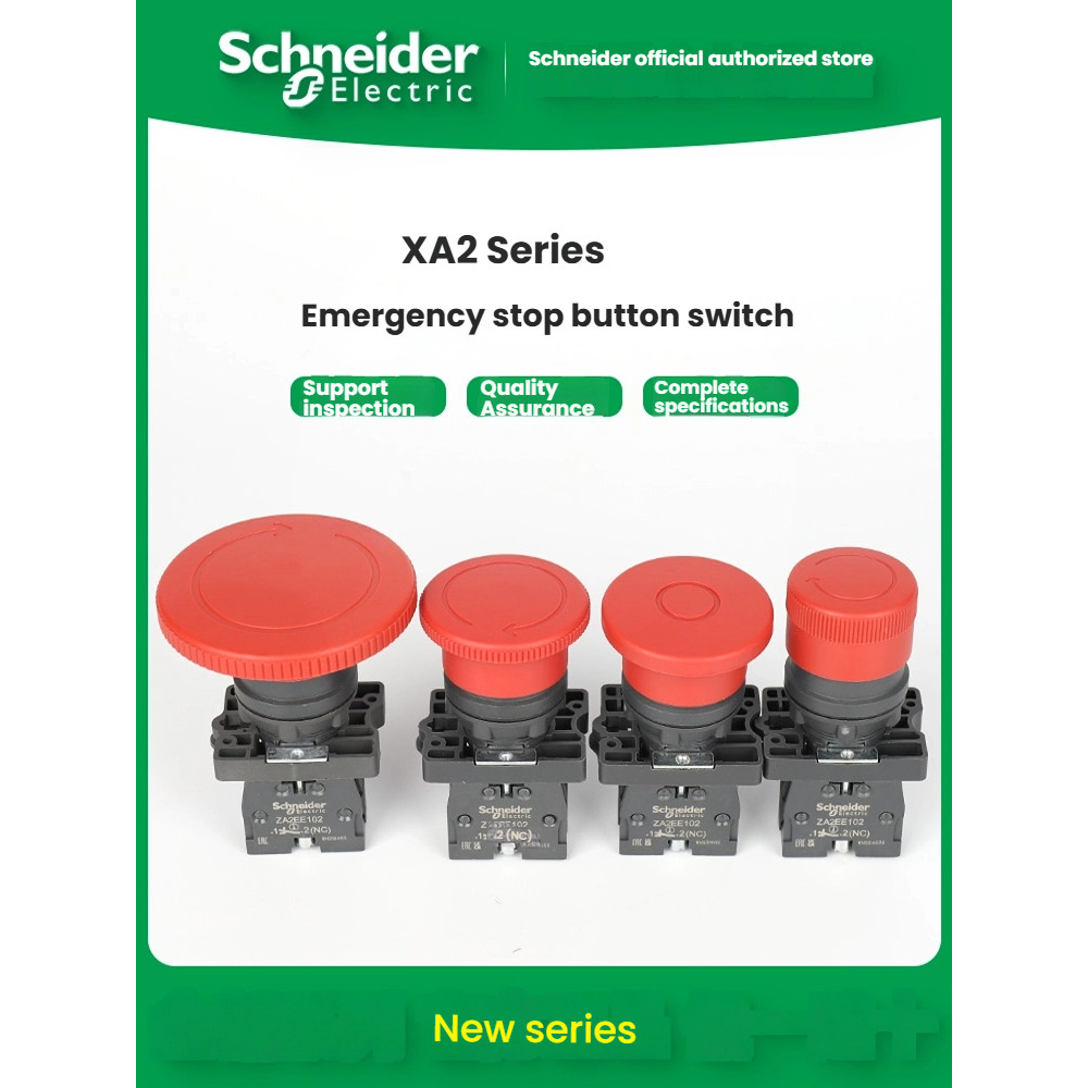 Schneider ไฟฟ้า XA2ES542/ES642/ES442 XA2ET42 หัวเห็ดปุ่มหยุดฉุกเฉิน 22 มม.