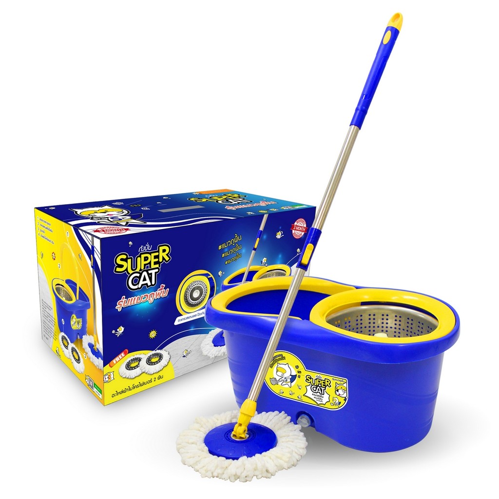 SUPERCAT ชุดถังปั่นพร้อมไม้ม็อบ รุ่นแมวถูพื้น แถมผ้าม็อบไมโครไฟเบอร์ 2 ผืนในกล่อง ผลิตจากพลาสติกคุณภาพดี (ซูเปอร์แคท)