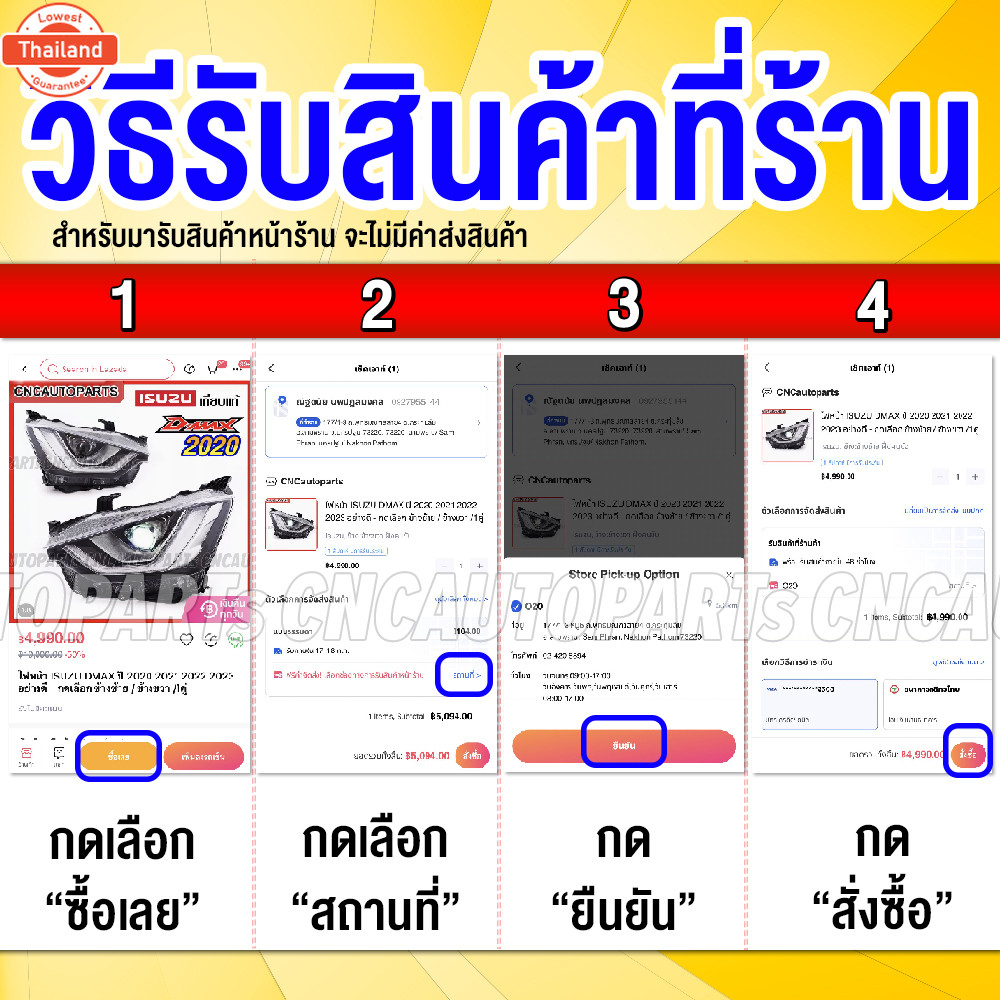 genuineศูนย์ ฟิวส์ขั้วแต TOYOTA VIOS 100A รหัส 82618-52020 1ชิ้น