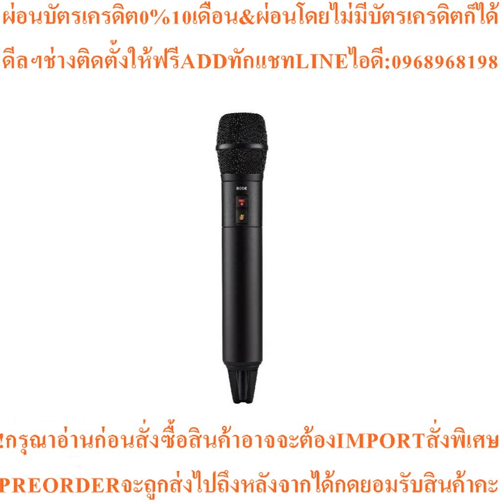Rode Interview PRO Wireless Handheld Condenser Microphone