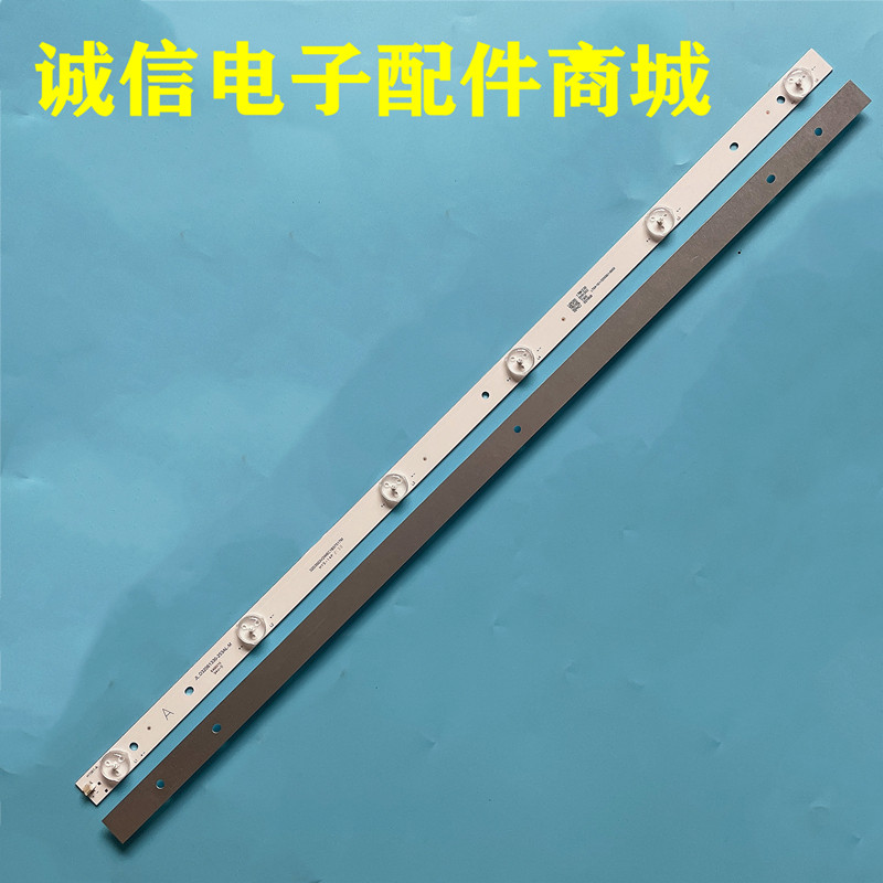 แถบไฟ Unicom 32D05A ของแท้ใหม่เอี่ยม 32D03 JL.D32061330- 253AR/253AL/BR/BL-M