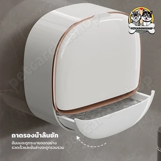จานสบู่ พร้อมกล่องระบายน้ำ ที่วางสบู่ ติดผนัง กันน้ำ ไม่ต้องเจาะรู กล่องสบู่ห้องน้ำ