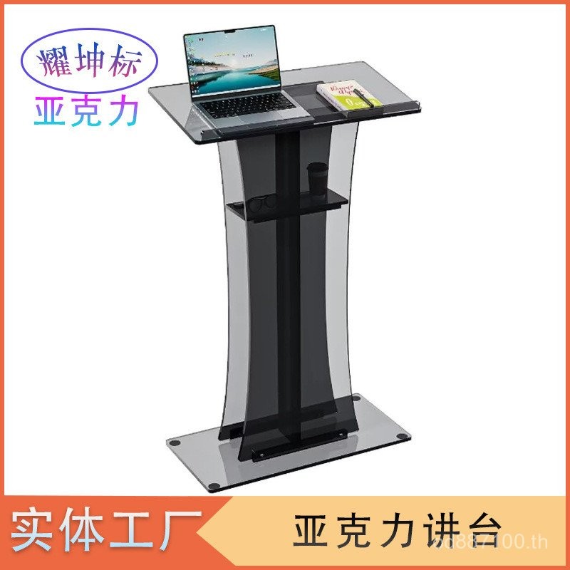 พร้อมที่จับ Podium Bracket อะคริลิคโปร่งใสงานแต่งงาน Conference Podium Church Podium แบบพกพา Podium 