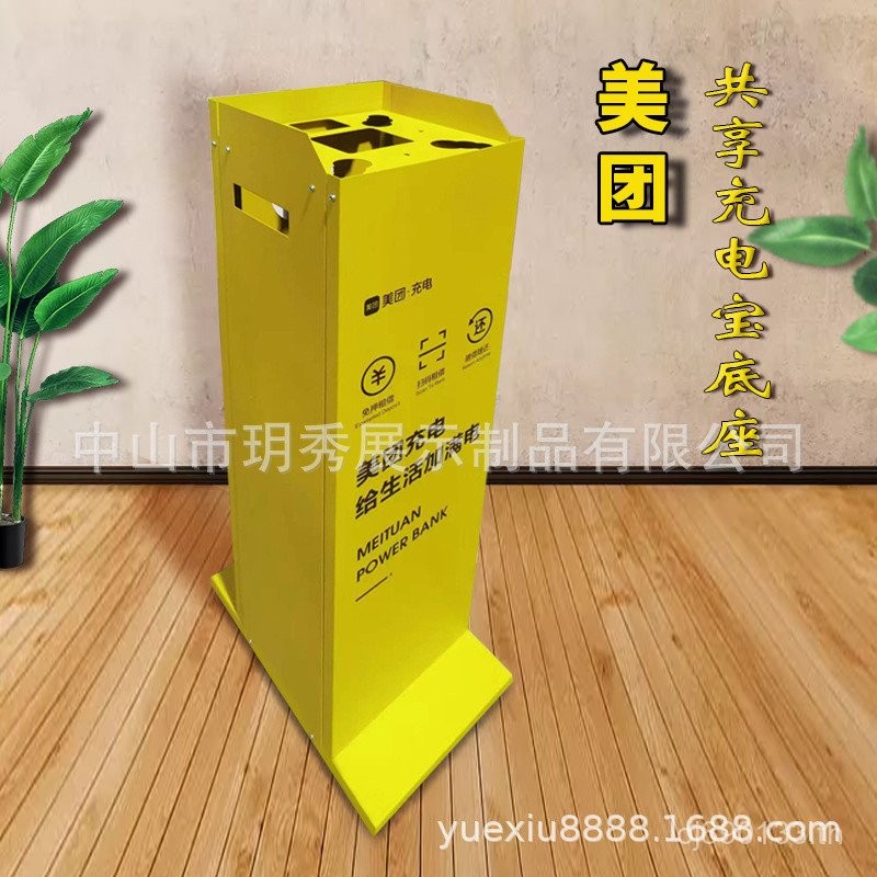 ฐานเหล็ก พลังฐานกลุ่ม Banmei ฐานตู้ Monster Beauty Group Sharing HL6I