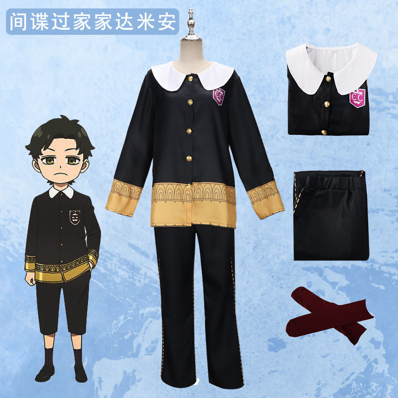 SPY Play House cos Damien Character C Suit SPY FAMILY Suit ชุดคอสเพลย์ Men Style Ready Stock20250927