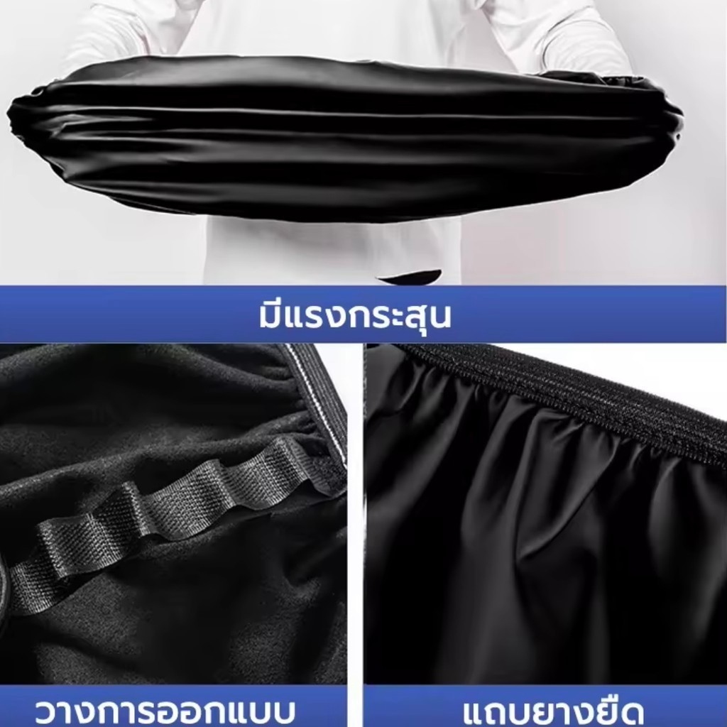 CMUSIC ผ้าหุ้มเบาะ มอเตอร์ไซต์HONDAทุกรุ่น(เวฟ100,เวฟ125,เวฟ125I,เวฟ110I,คลิ๊ก,สกู๊ปปี้ I,PCX,ZoomerX) free size - รูปที่ 5